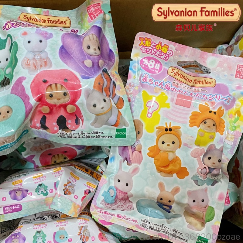 Aquarium Marine - Hete, originele Sylvanian Families speelgoed Aquarium
