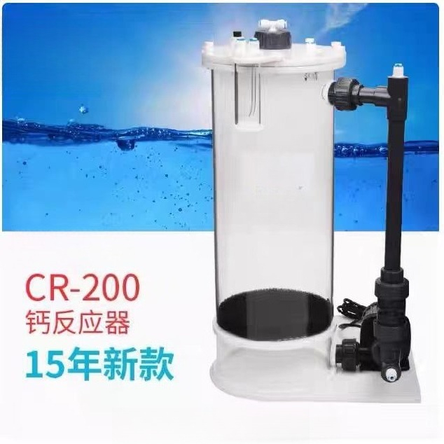 CR-140/200/200H Calciumreactor - Aquarium Marine Tank recensie en prijs