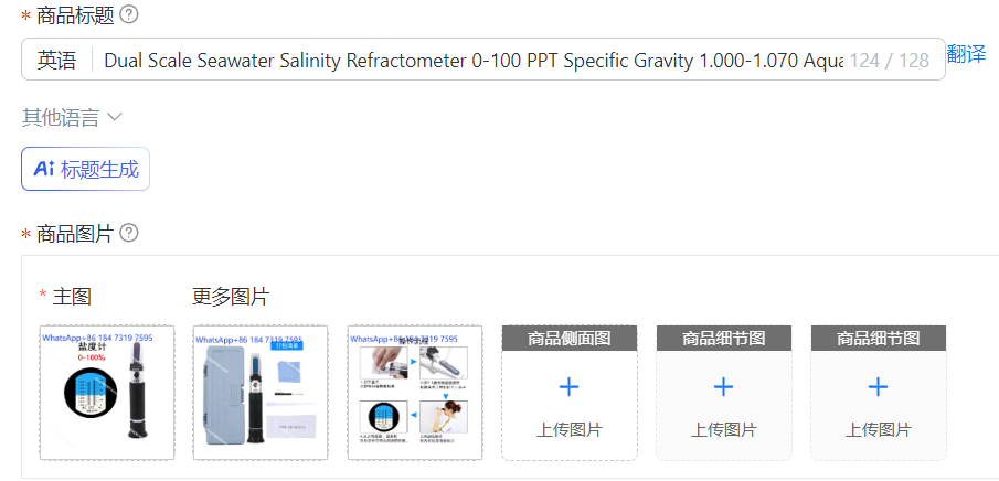 Refractometer voor het meten v - Marine Aquarium Water Testing recensie en prijs
